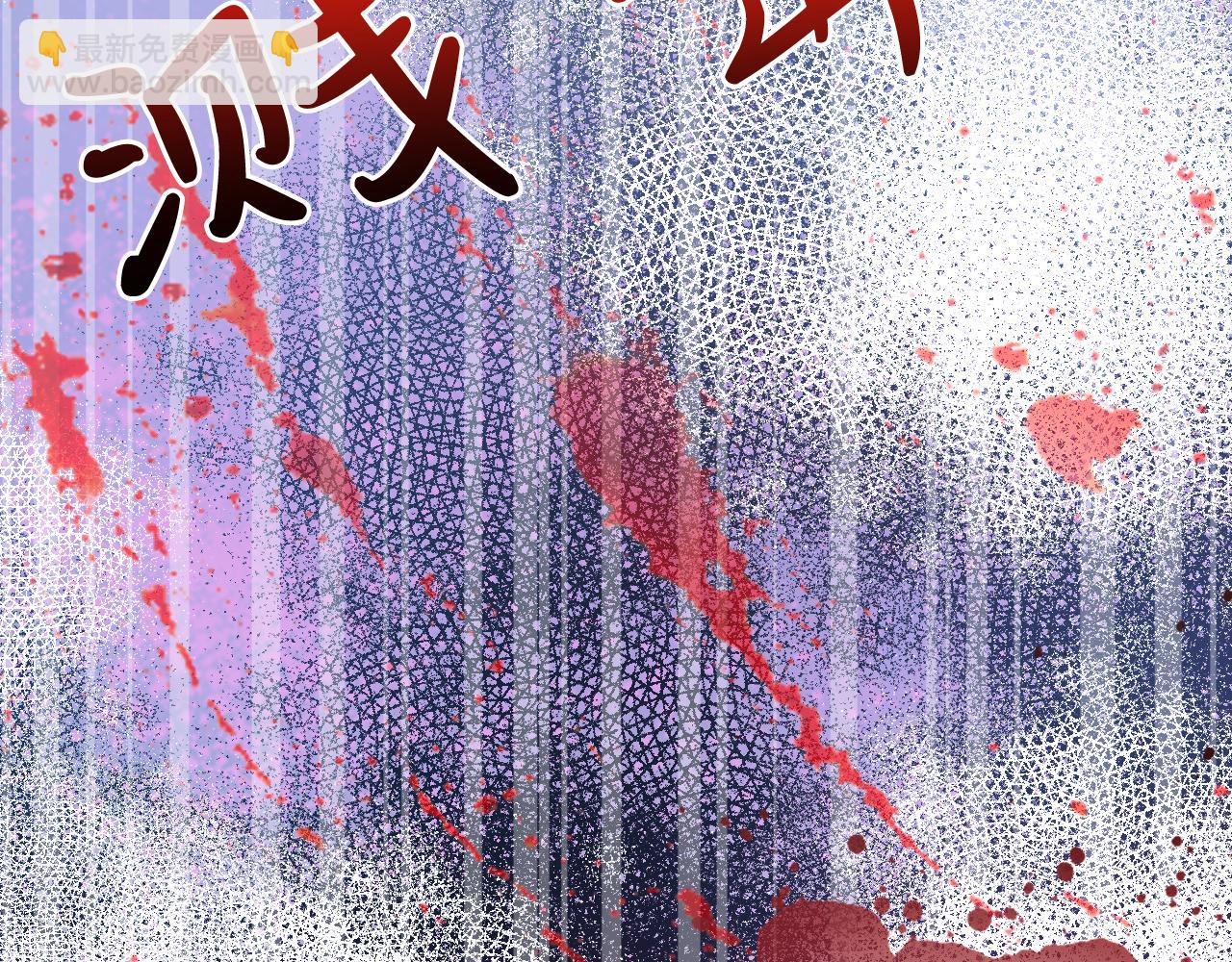 第32话 救治(1/3)-第33话