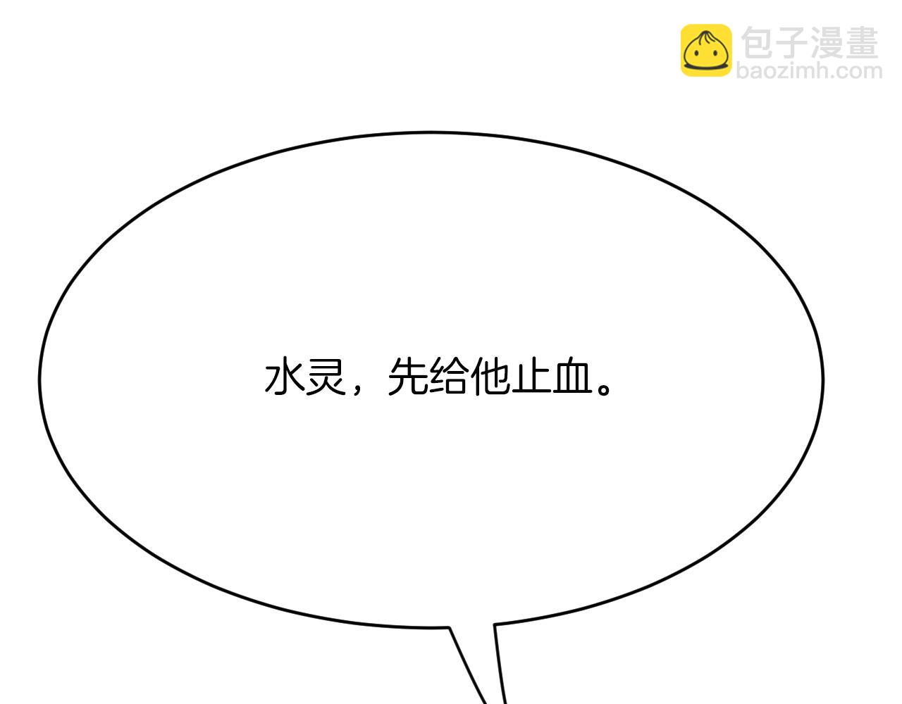 第32话 救治(1/3)-第33话