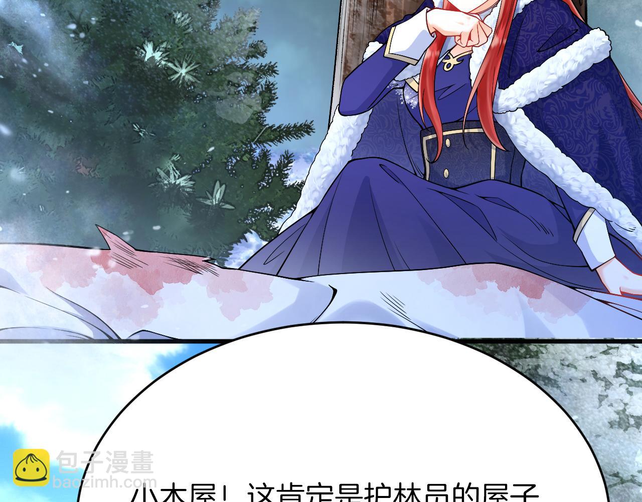 第32话 救治(1/3)-第33话