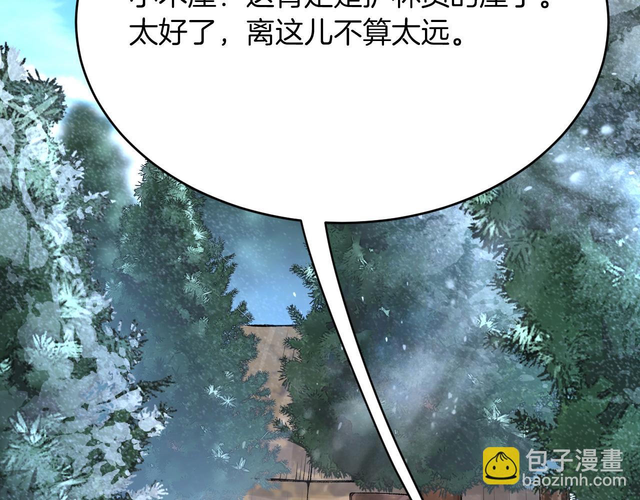 第32话 救治(1/3)-第33话