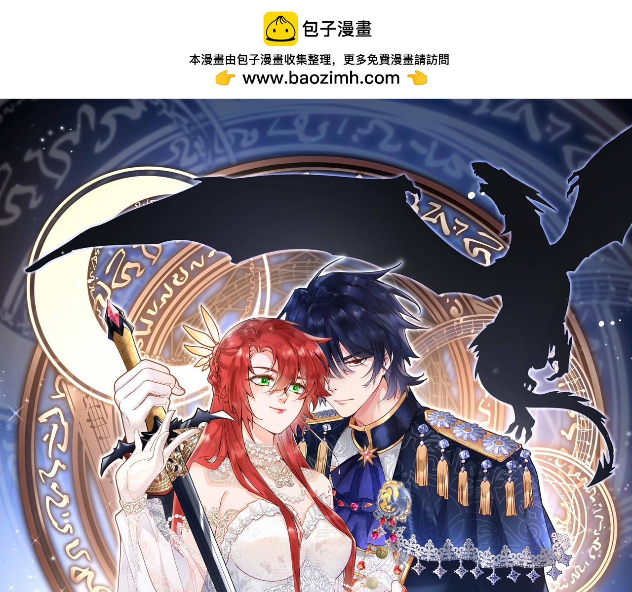 第34话 神秘人？！(1/3)-第35话