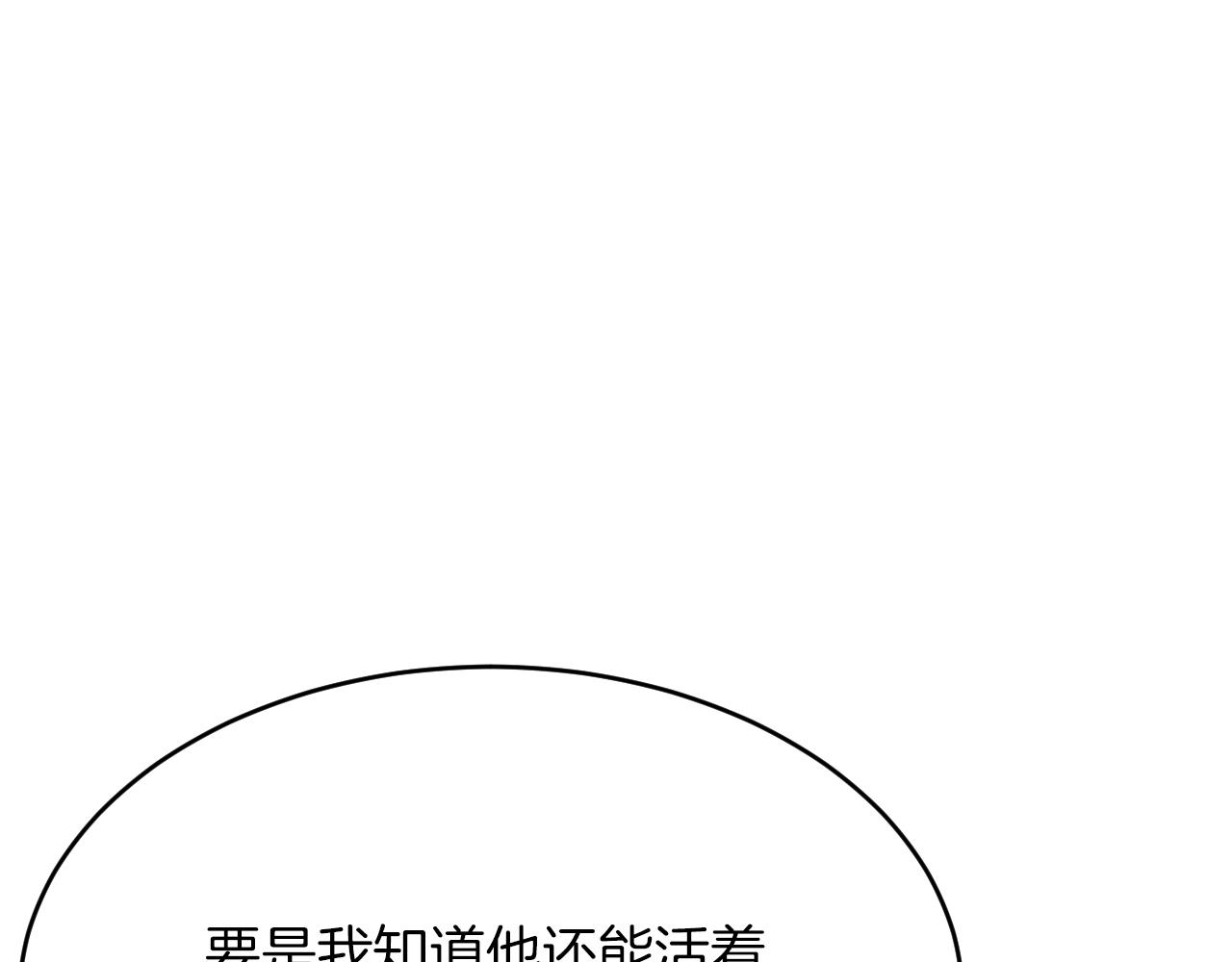 第34话 神秘人？！(1/3)-第35话