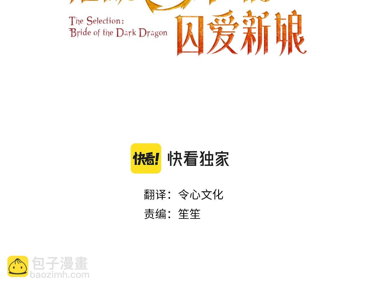 第34话 神秘人？！(1/3)-第35话