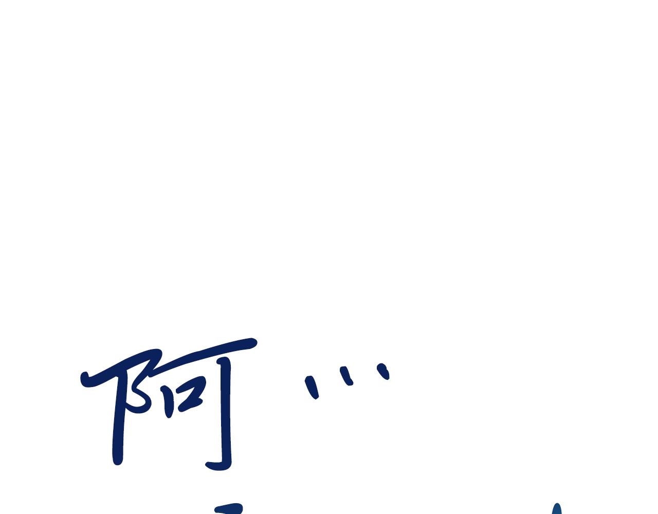 第34话 神秘人？！(1/3)-第35话