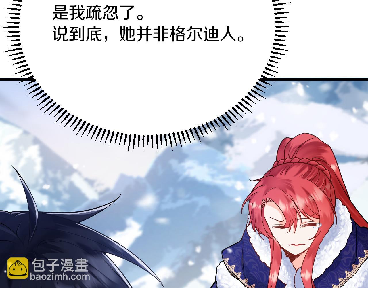 第34话 神秘人？！(1/3)-第35话