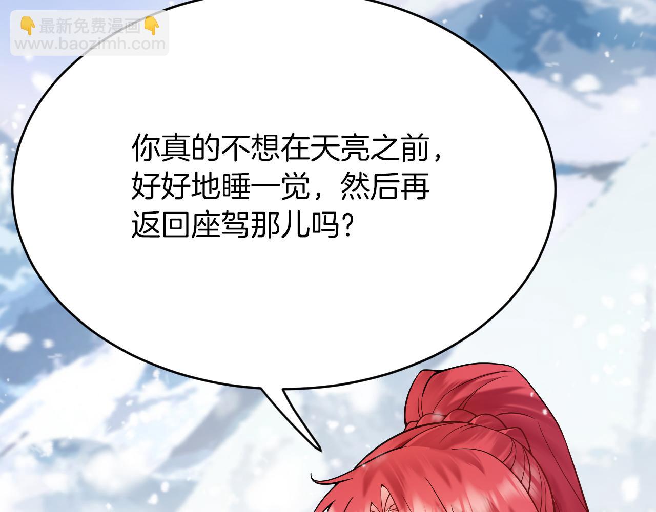 第34话 神秘人？！(1/3)-第35话