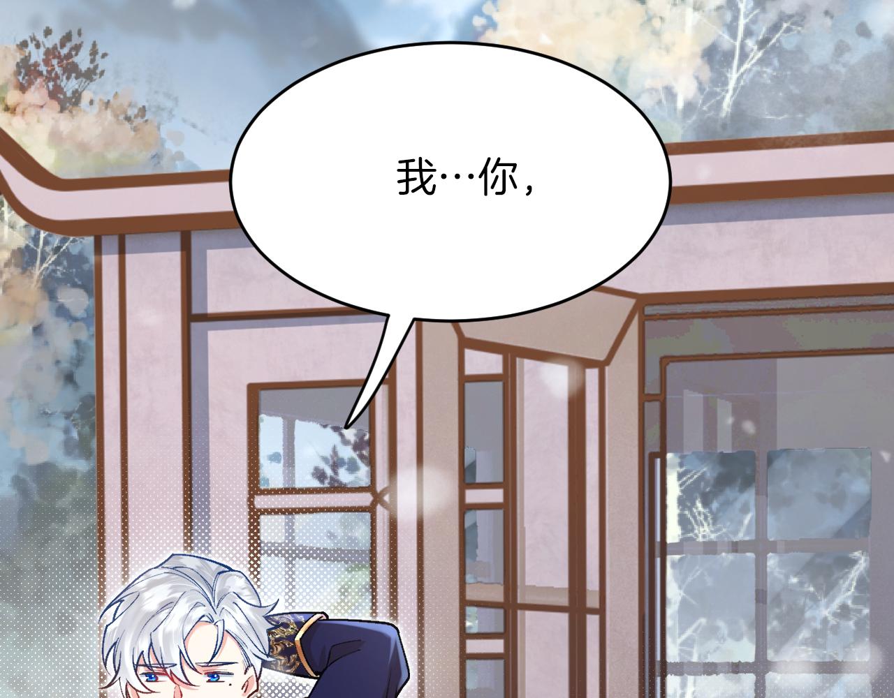 第36话 秘密调查！(1/3)-第37话