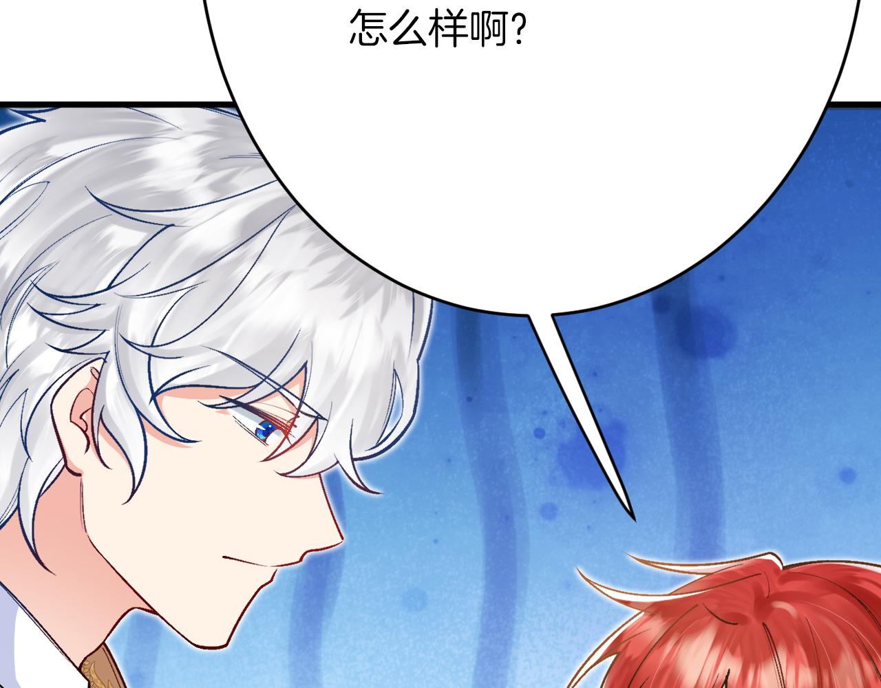 第36话 秘密调查！(1/3)-第37话