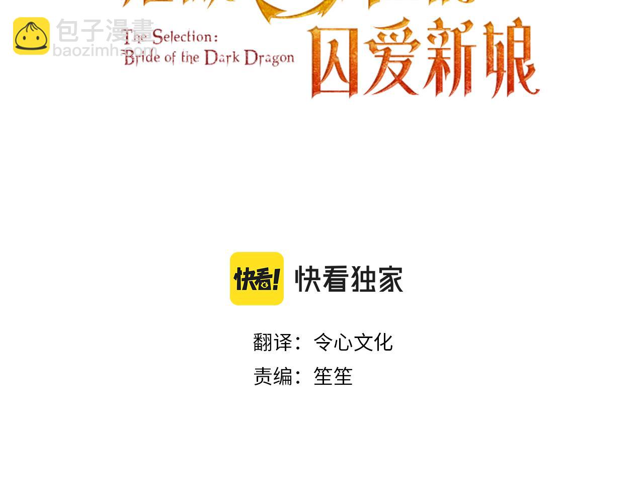 第36话 秘密调查！(1/3)-第37话