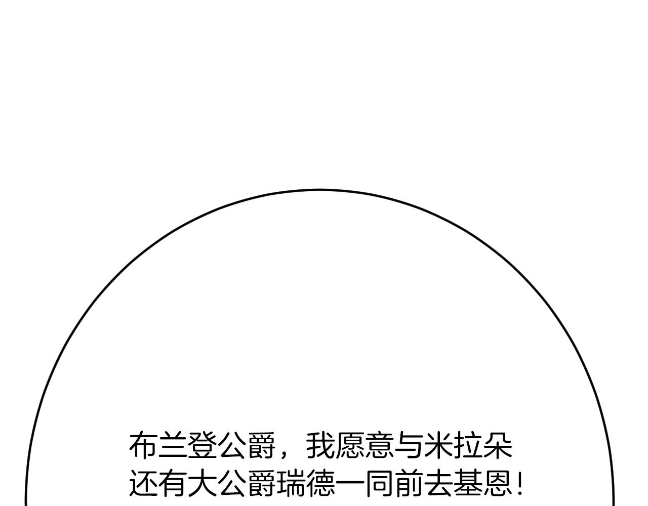 第36话 秘密调查！(1/3)-第37话