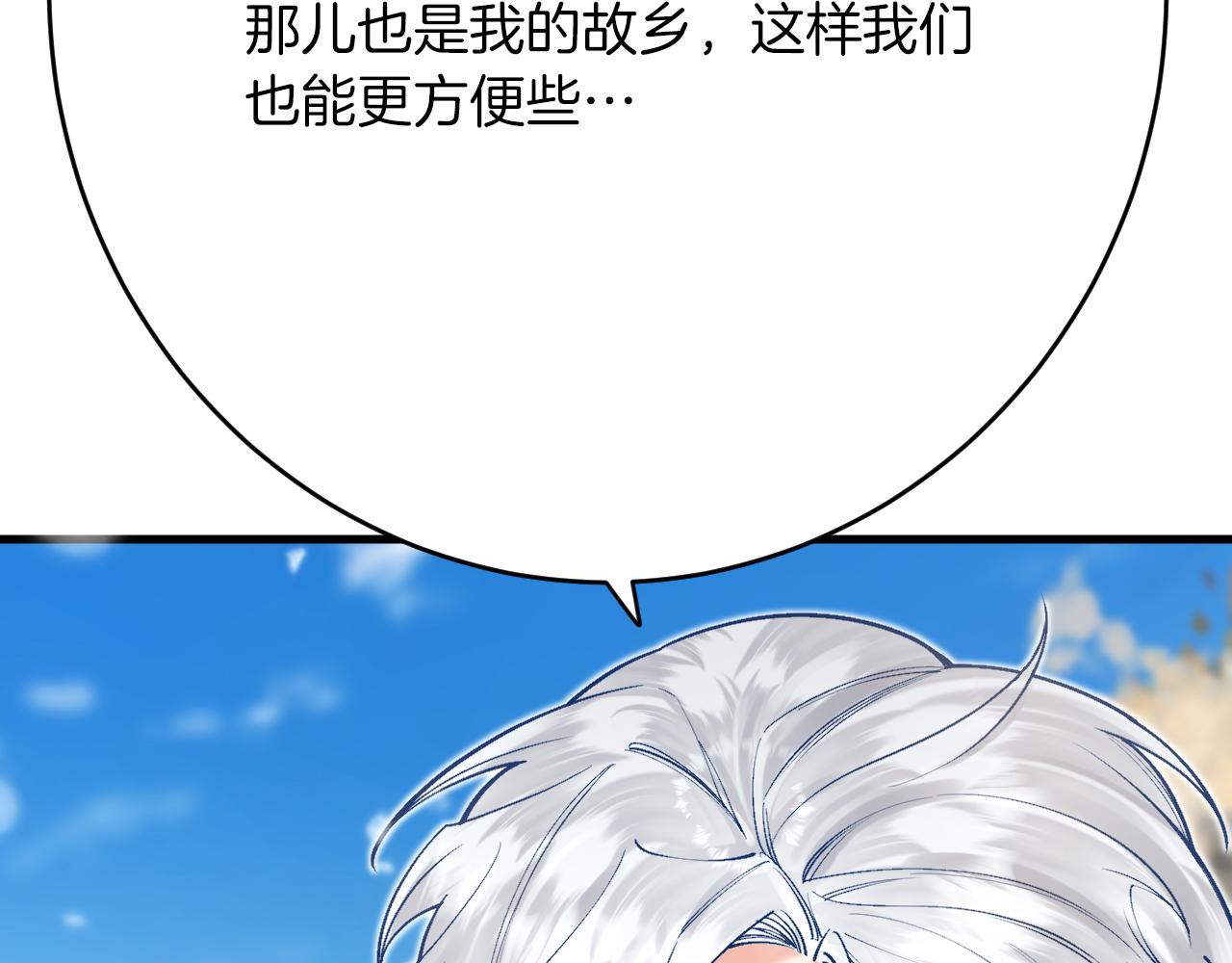 第36话 秘密调查！(1/3)-第37话