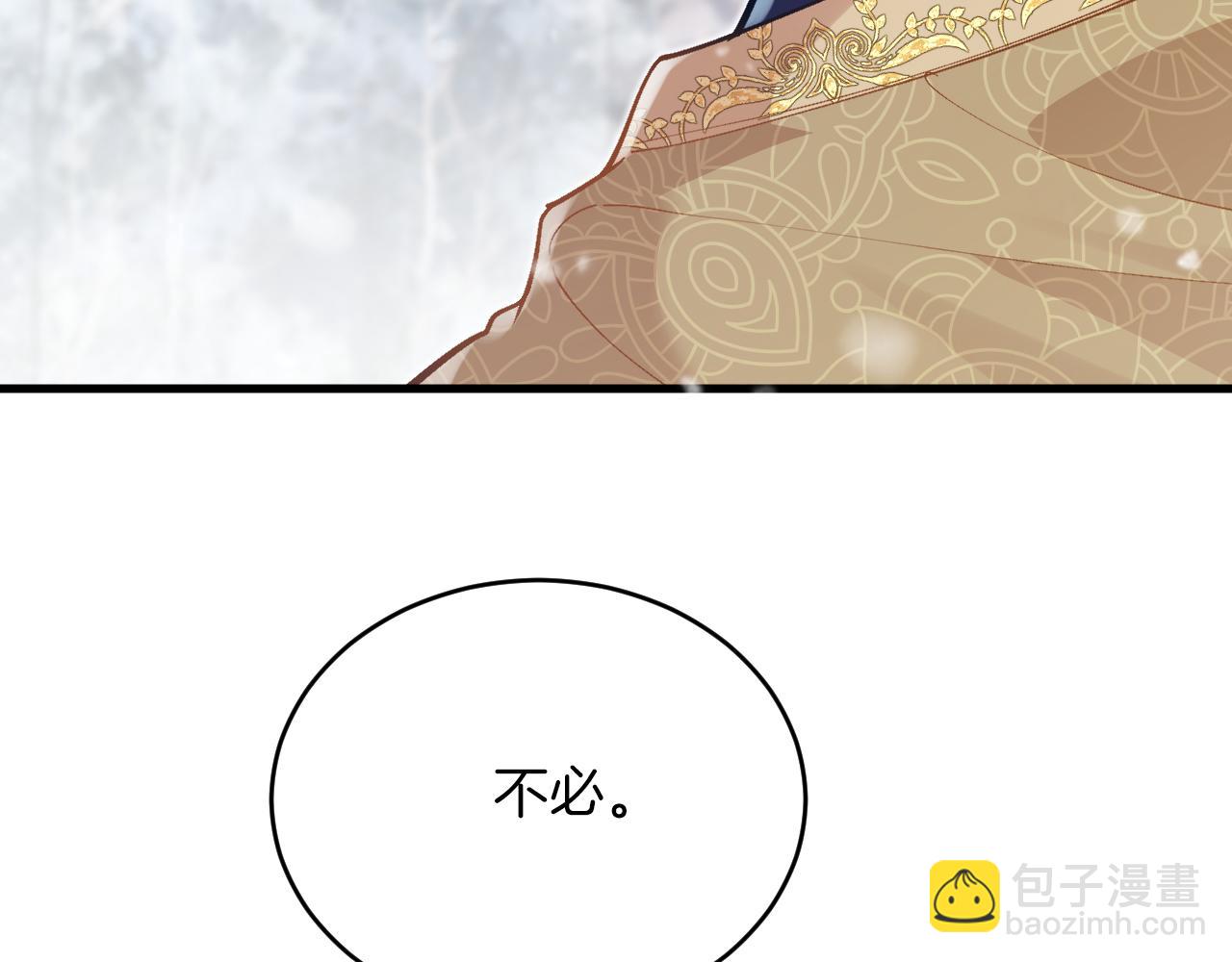 第36话 秘密调查！(1/3)-第37话