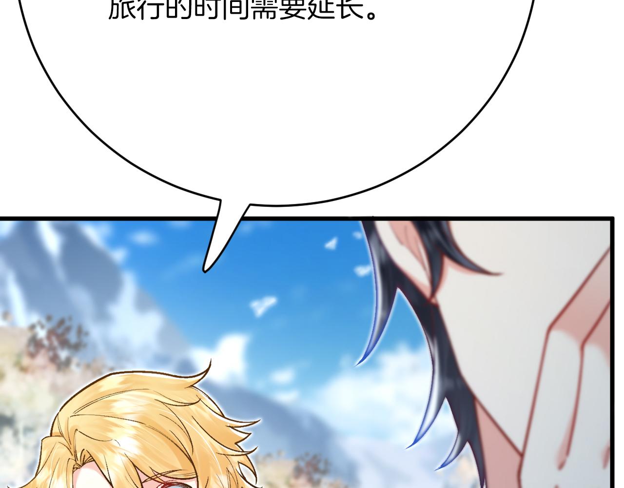 第36话 秘密调查！(1/3)-第37话