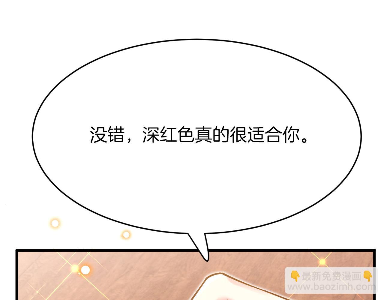 第38话 针对新娘的谋杀！(1/3)-第39话