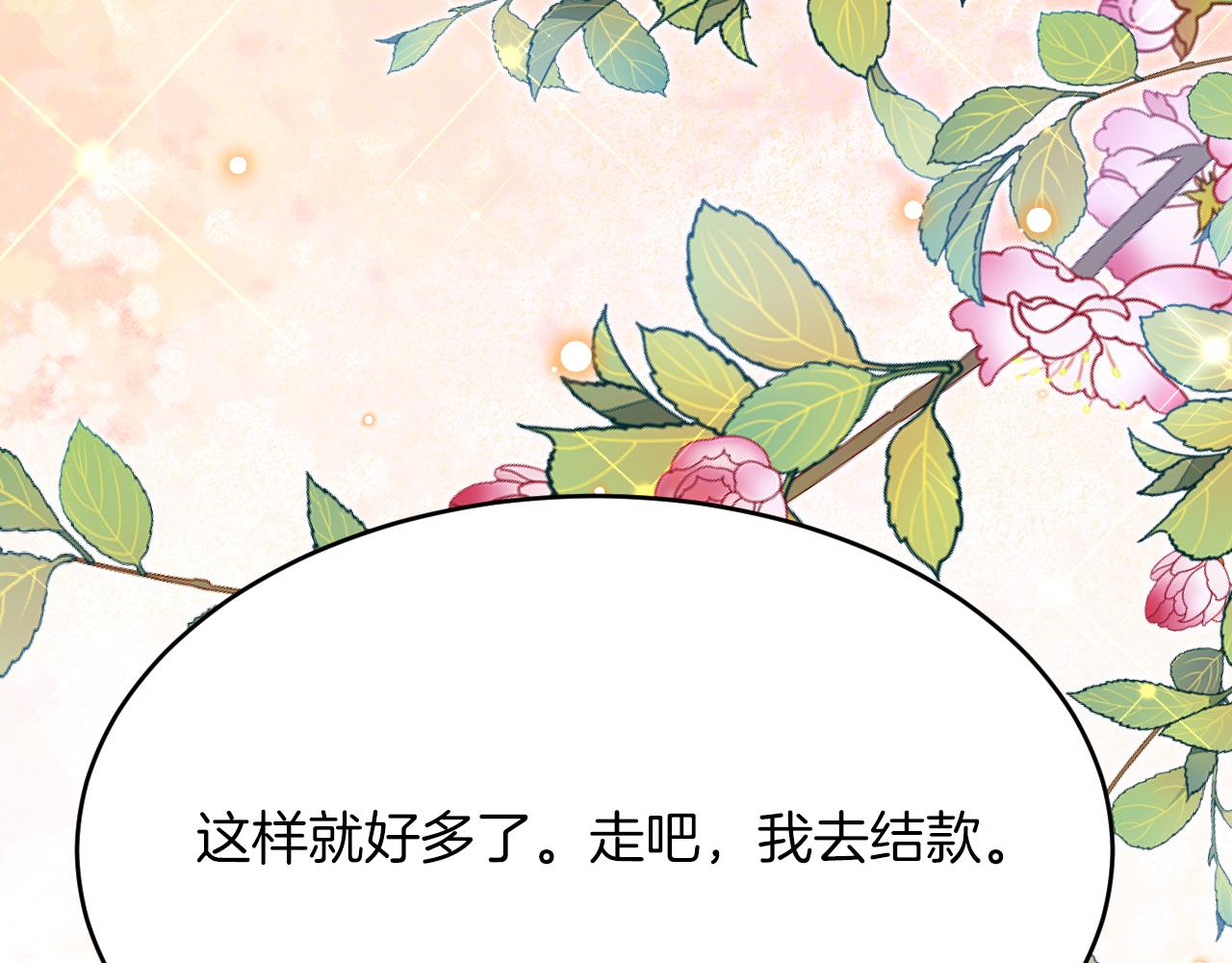 第38话 针对新娘的谋杀！(1/3)-第39话