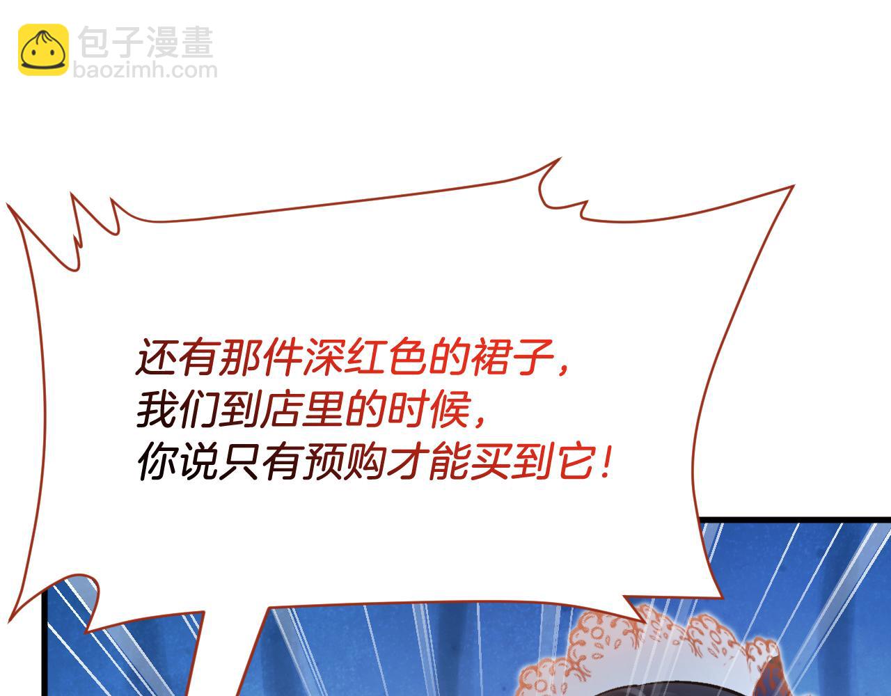 第38话 针对新娘的谋杀！(1/3)-第39话