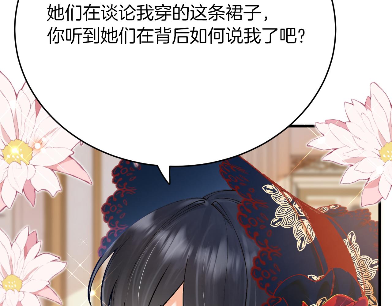 第38话 针对新娘的谋杀！(1/3)-第39话