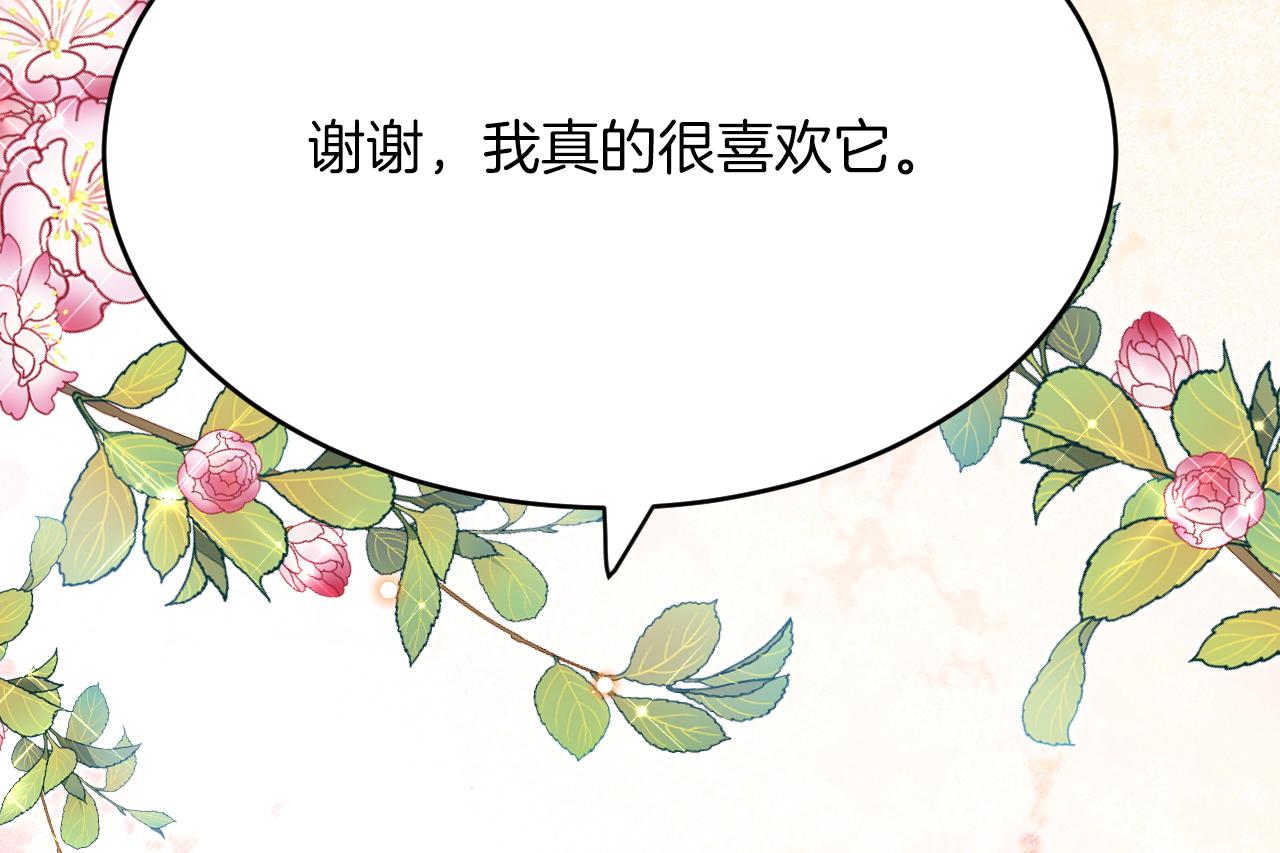 第38话 针对新娘的谋杀！(1/3)-第39话