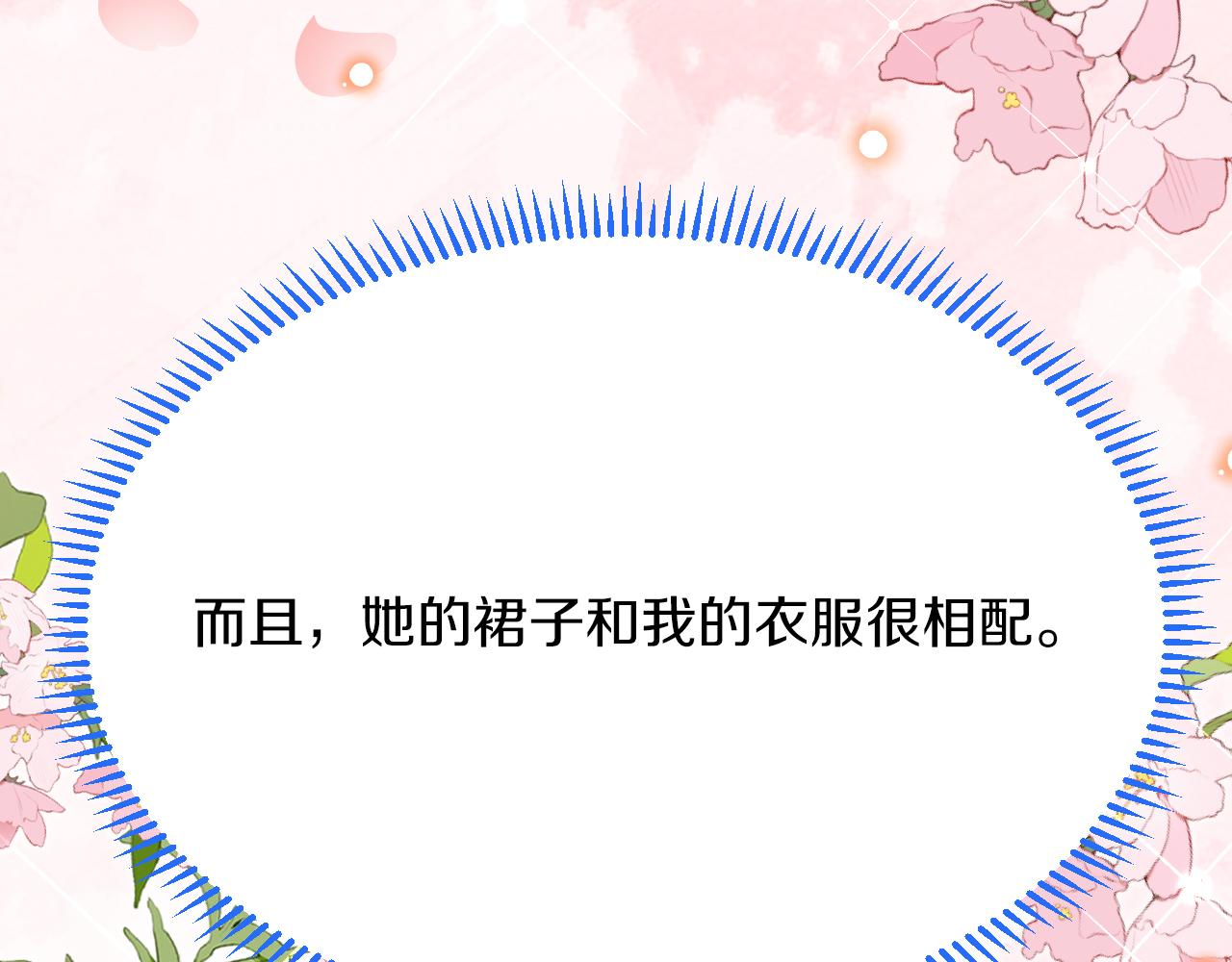 第38话 针对新娘的谋杀！(1/3)-第39话