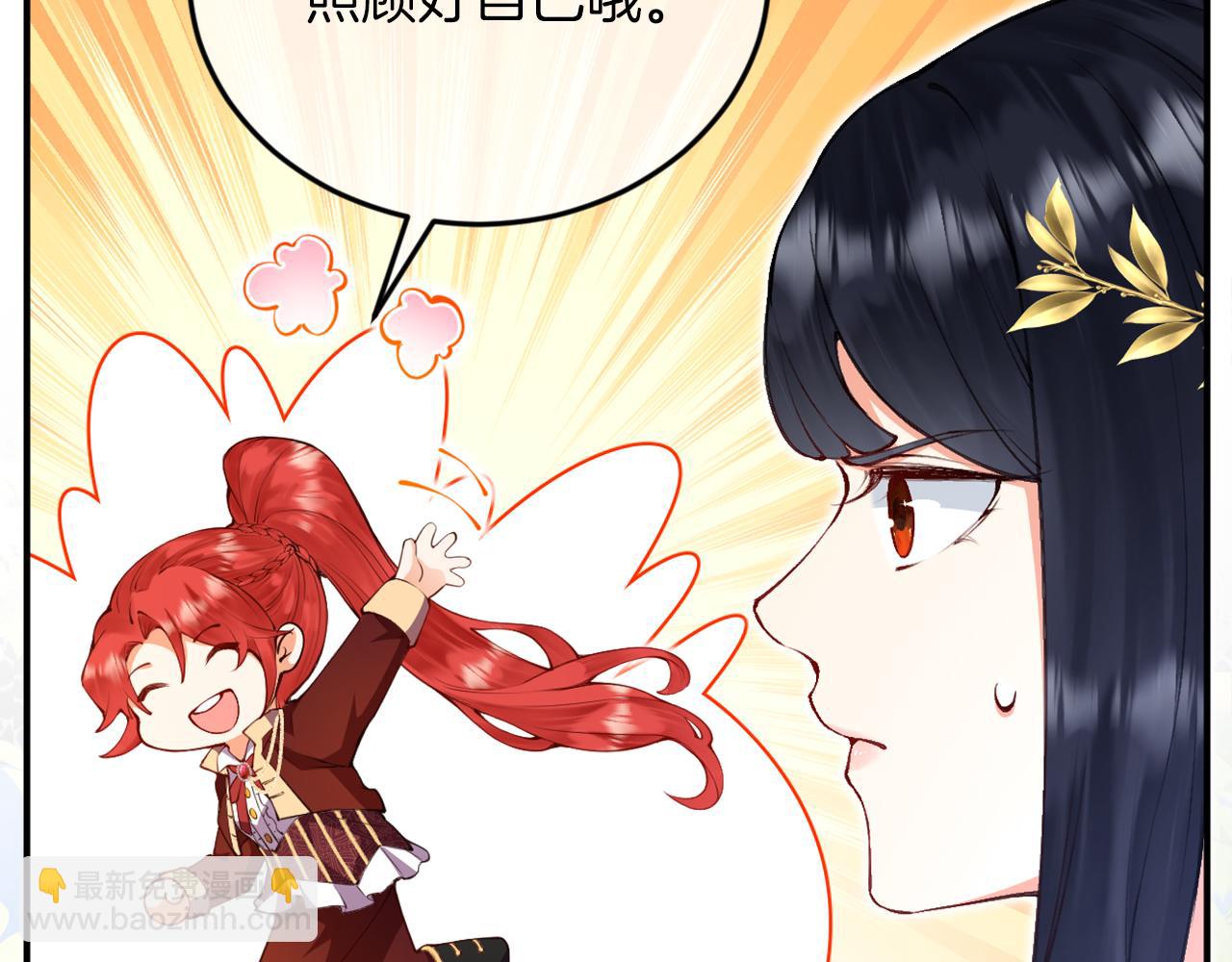 第4话 新娘公馆(1/2)-第5话