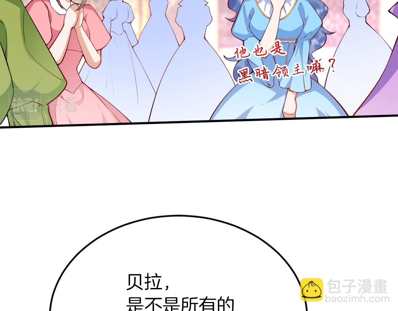 第4话 新娘公馆(1/2)-第5话