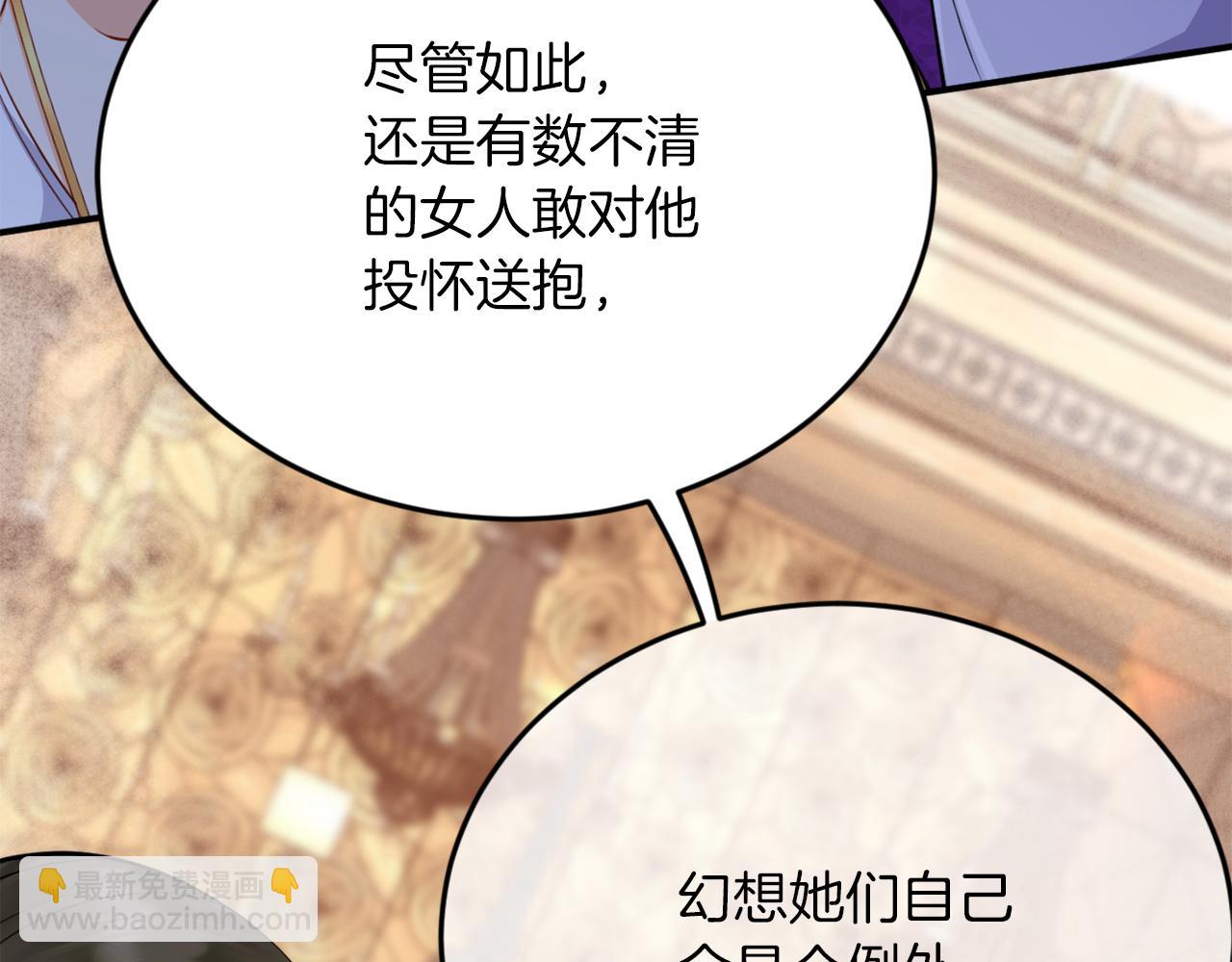 第4话 新娘公馆(1/2)-第5话