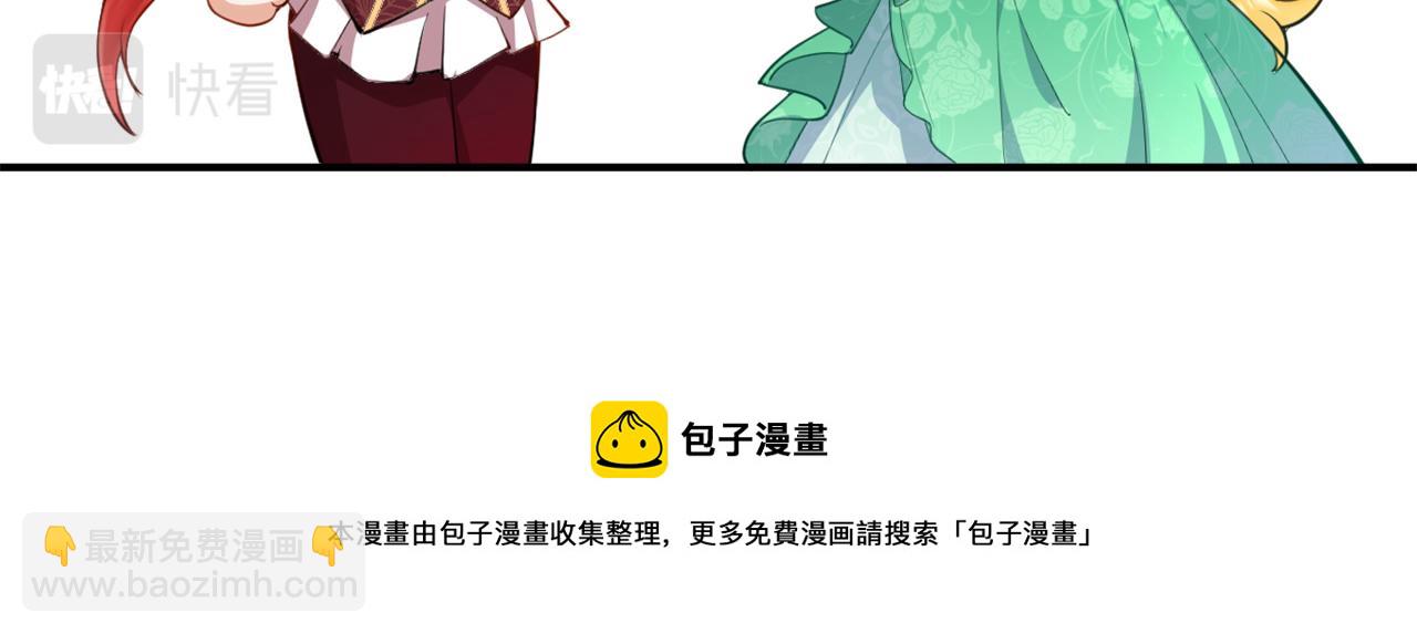 第4话 新娘公馆(1/2)-第5话