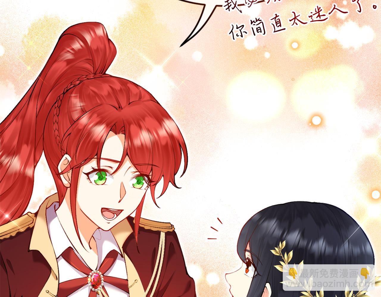 第4话 新娘公馆(1/2)-第5话