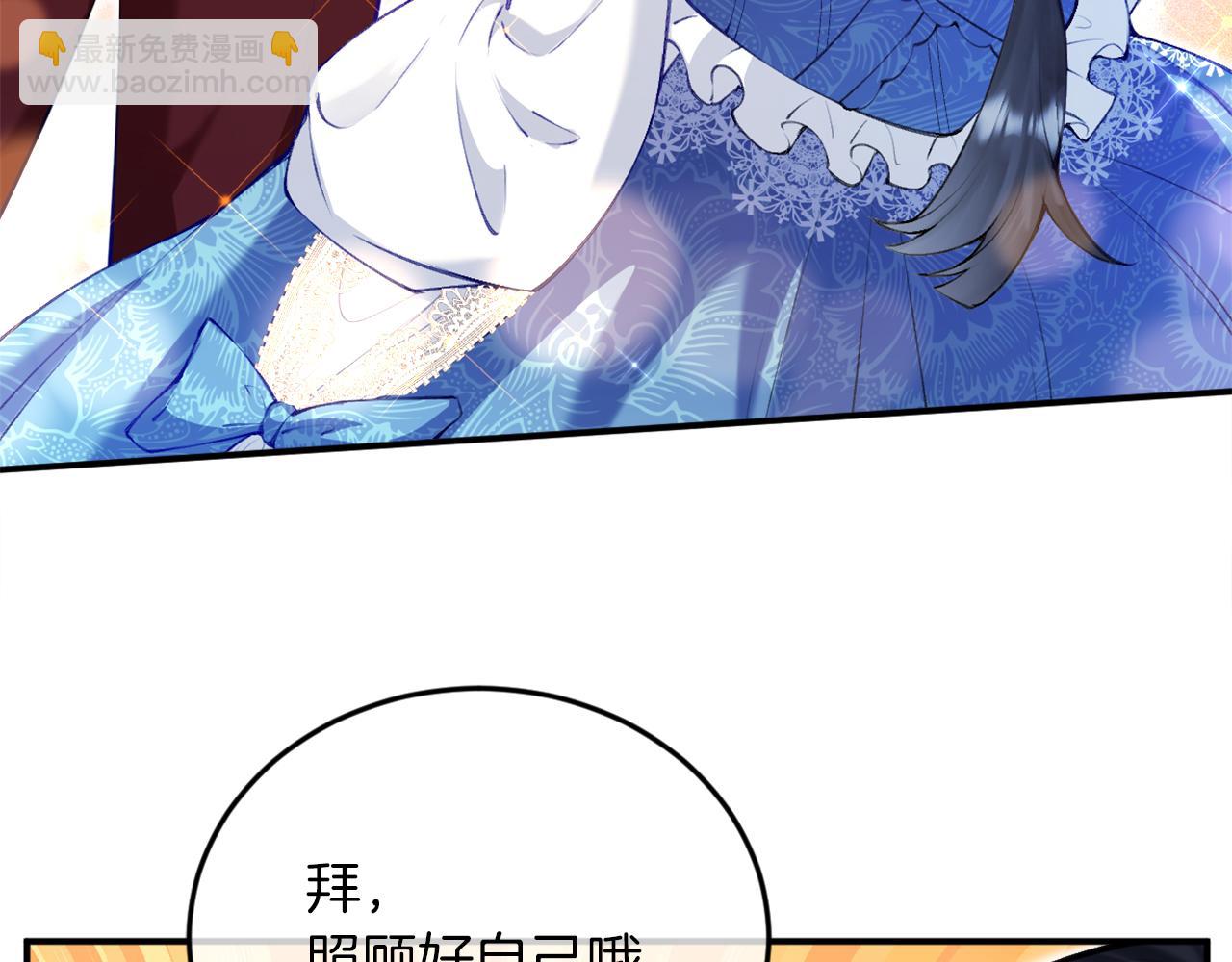 第4话 新娘公馆(1/2)-第5话