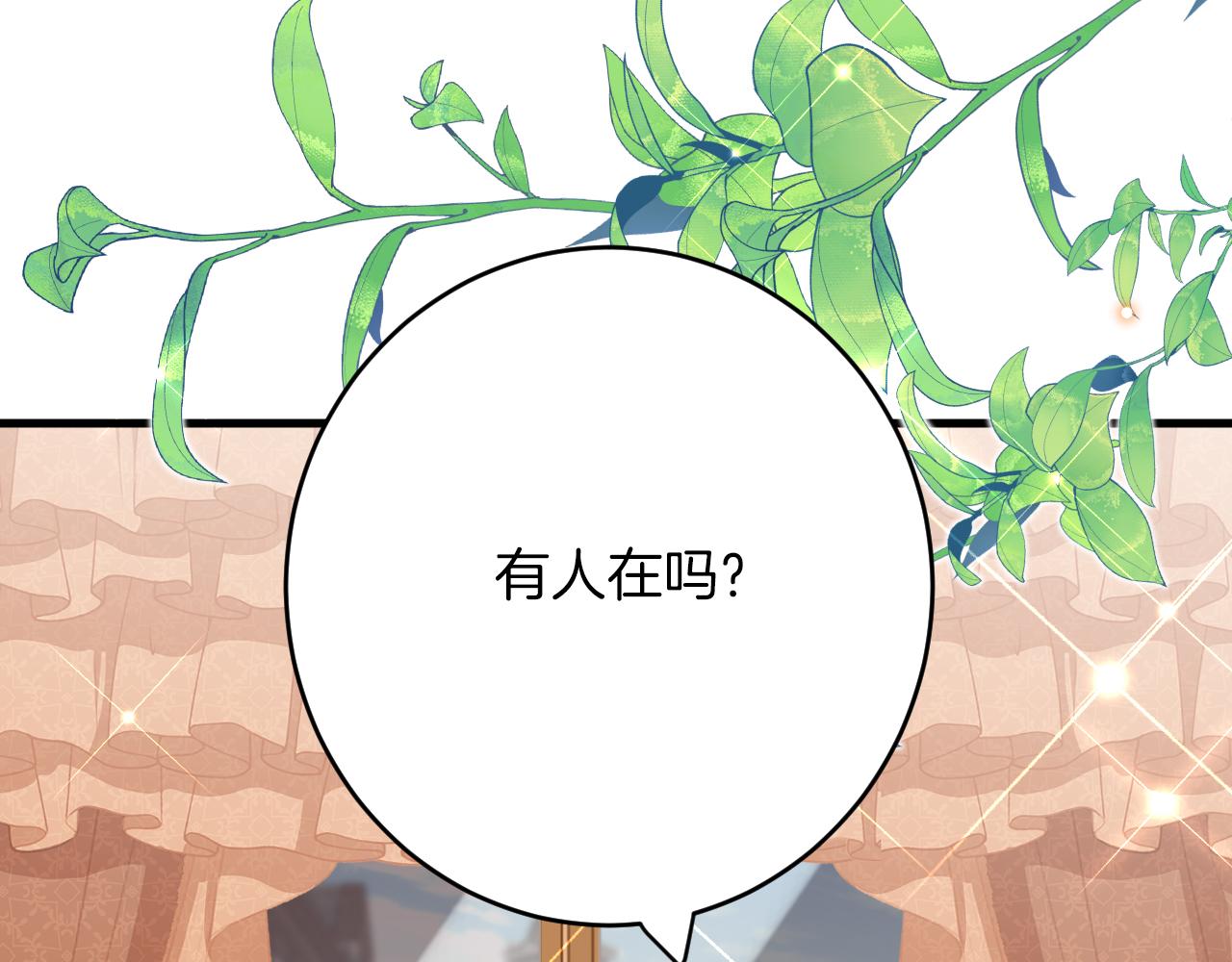 第40话 幽会(1/3)-第41话