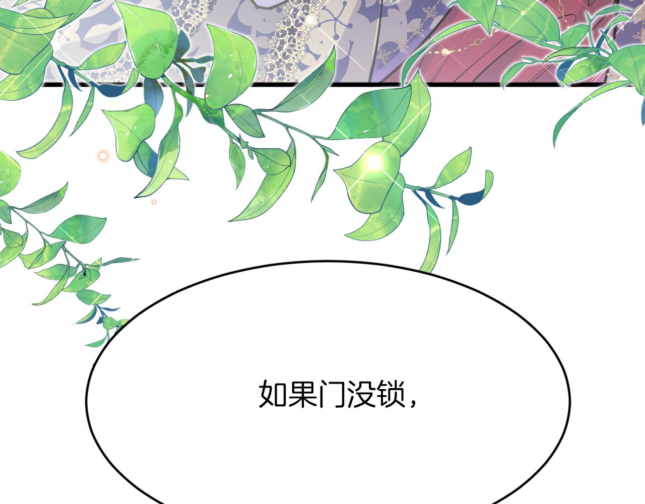 第40话 幽会(1/3)-第41话