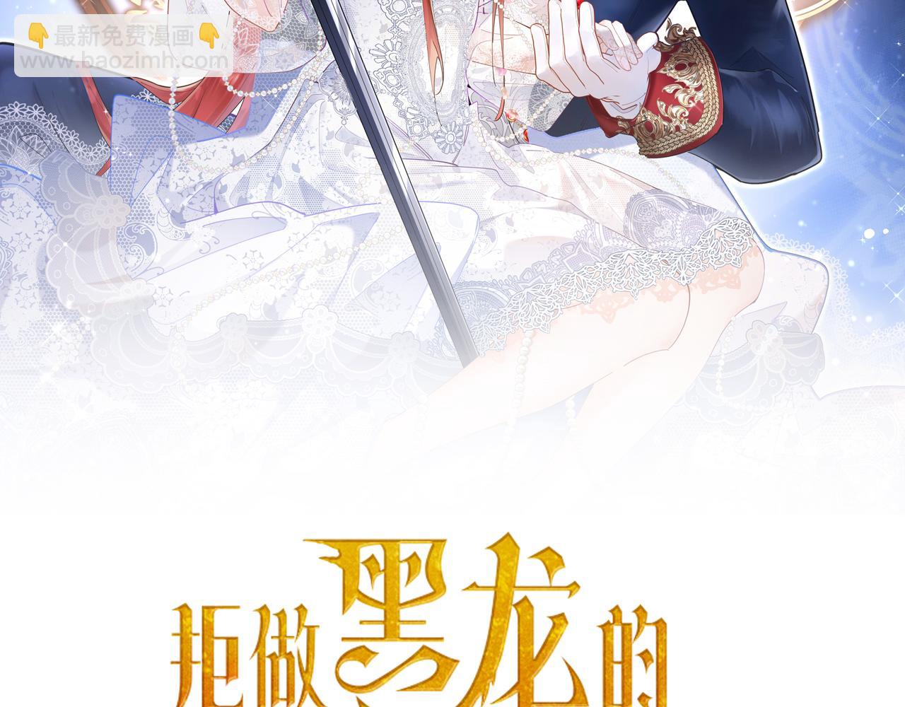 第40话 幽会(1/3)-第41话