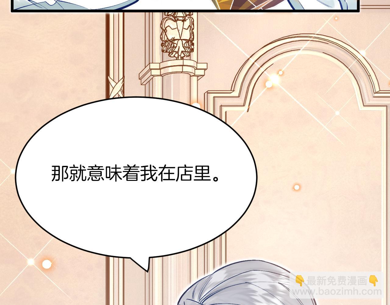 第40话 幽会(1/3)-第41话