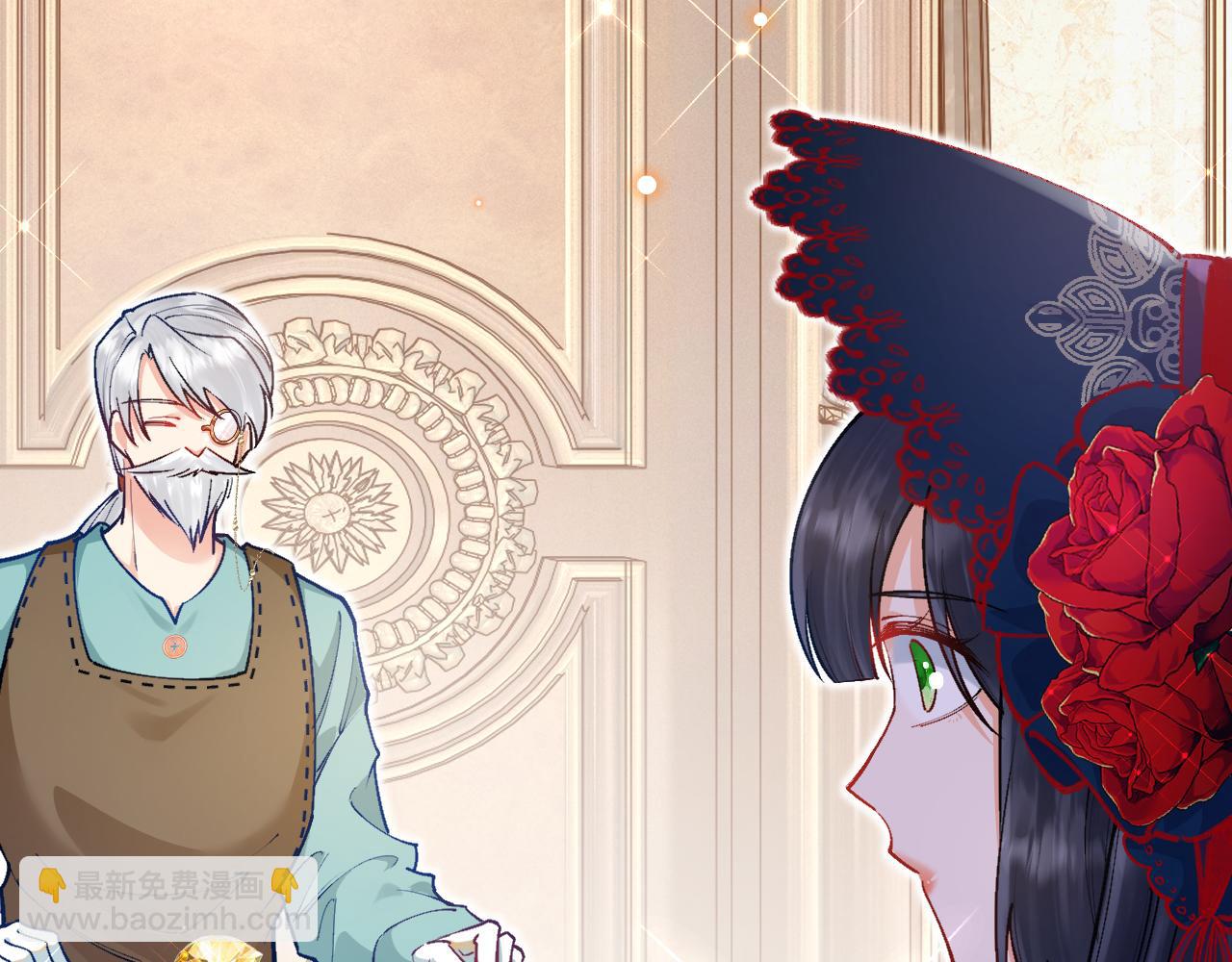 第40话 幽会(1/3)-第41话