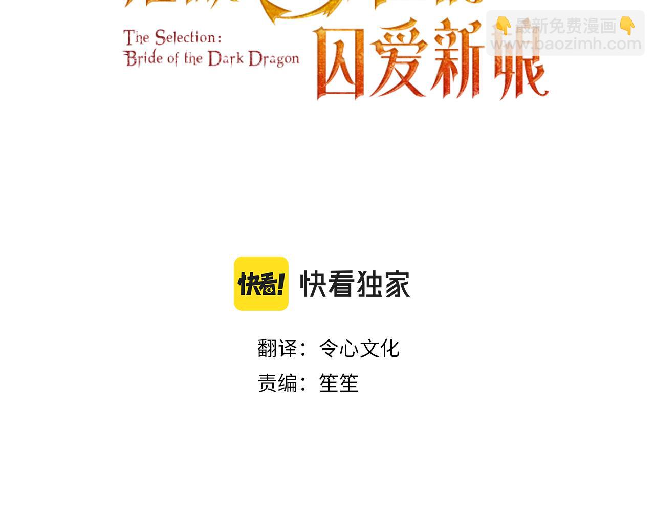 第40话 幽会(1/3)-第41话