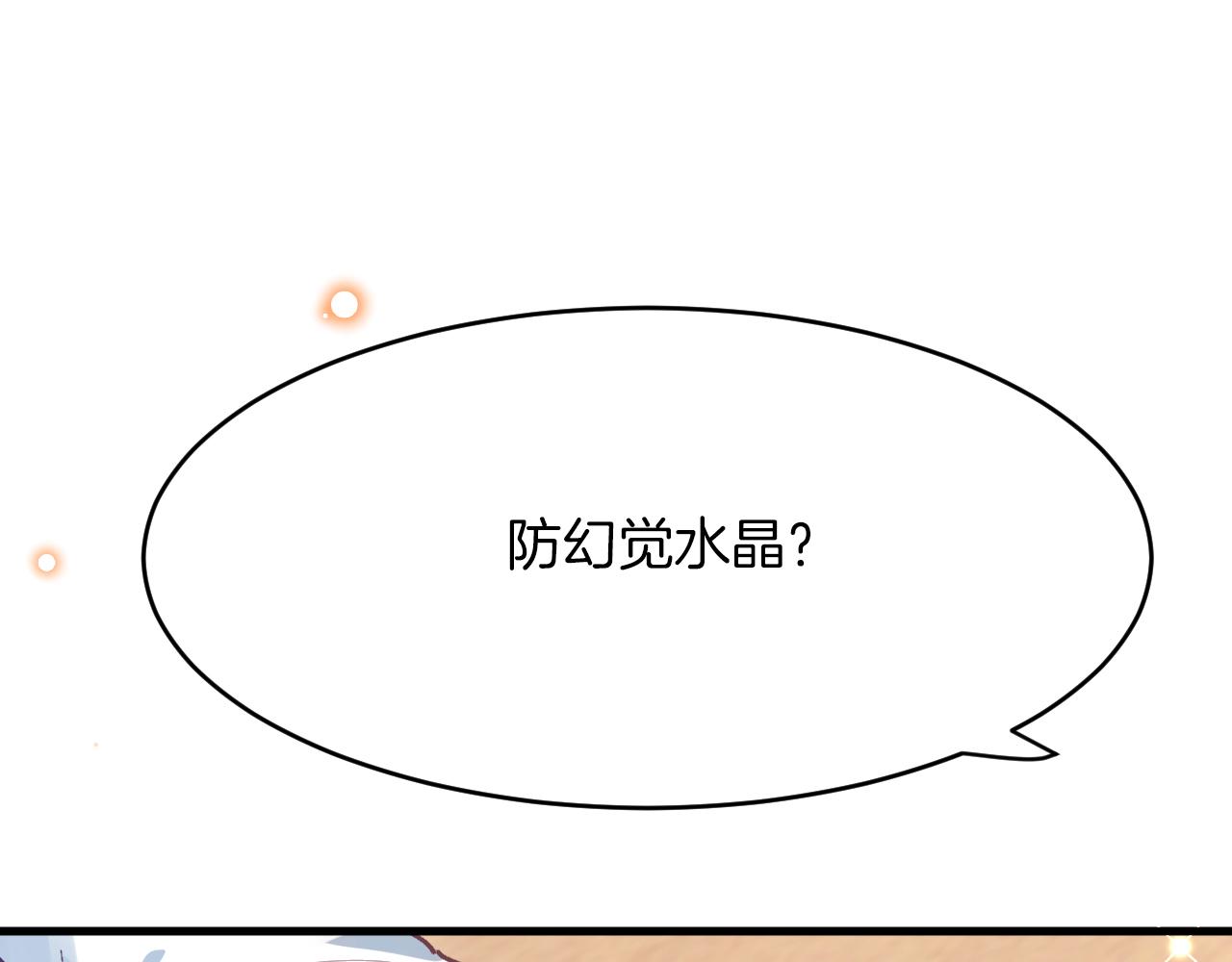 第40话 幽会(1/3)-第41话