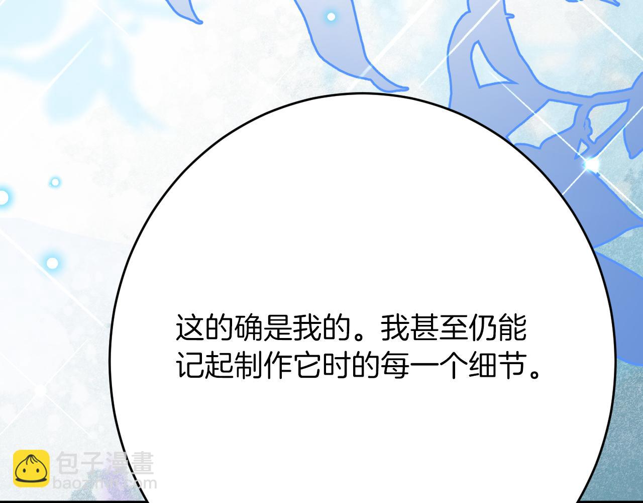 第40话 幽会(1/3)-第41话