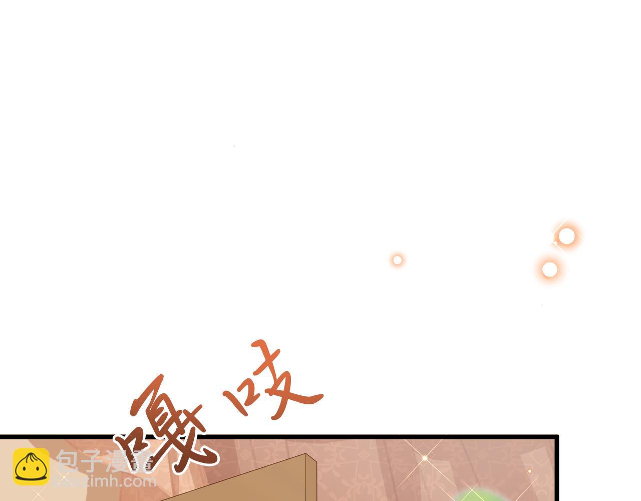 第40话 幽会(1/3)-第41话