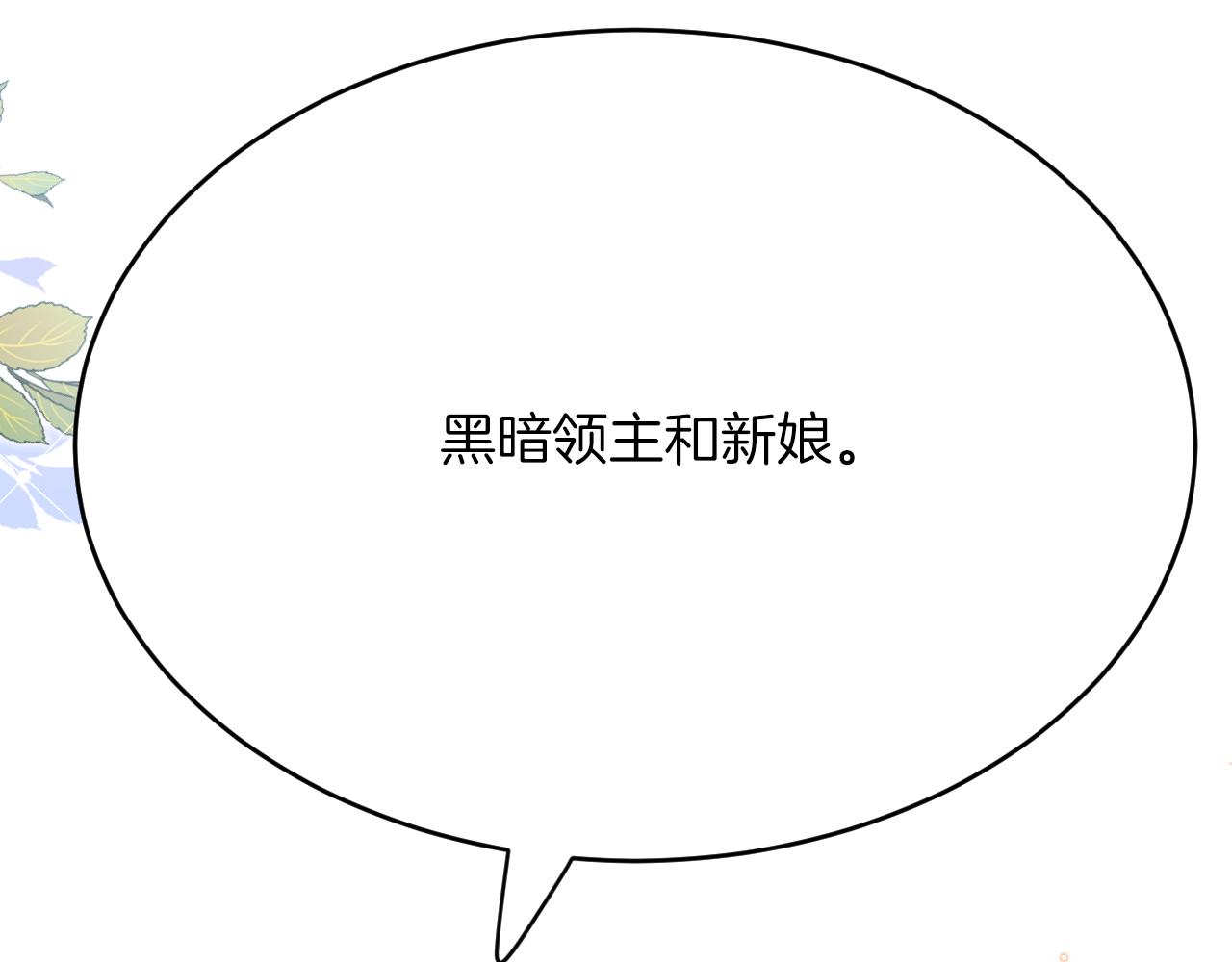 第42话 追求者！(1/4)-第43话