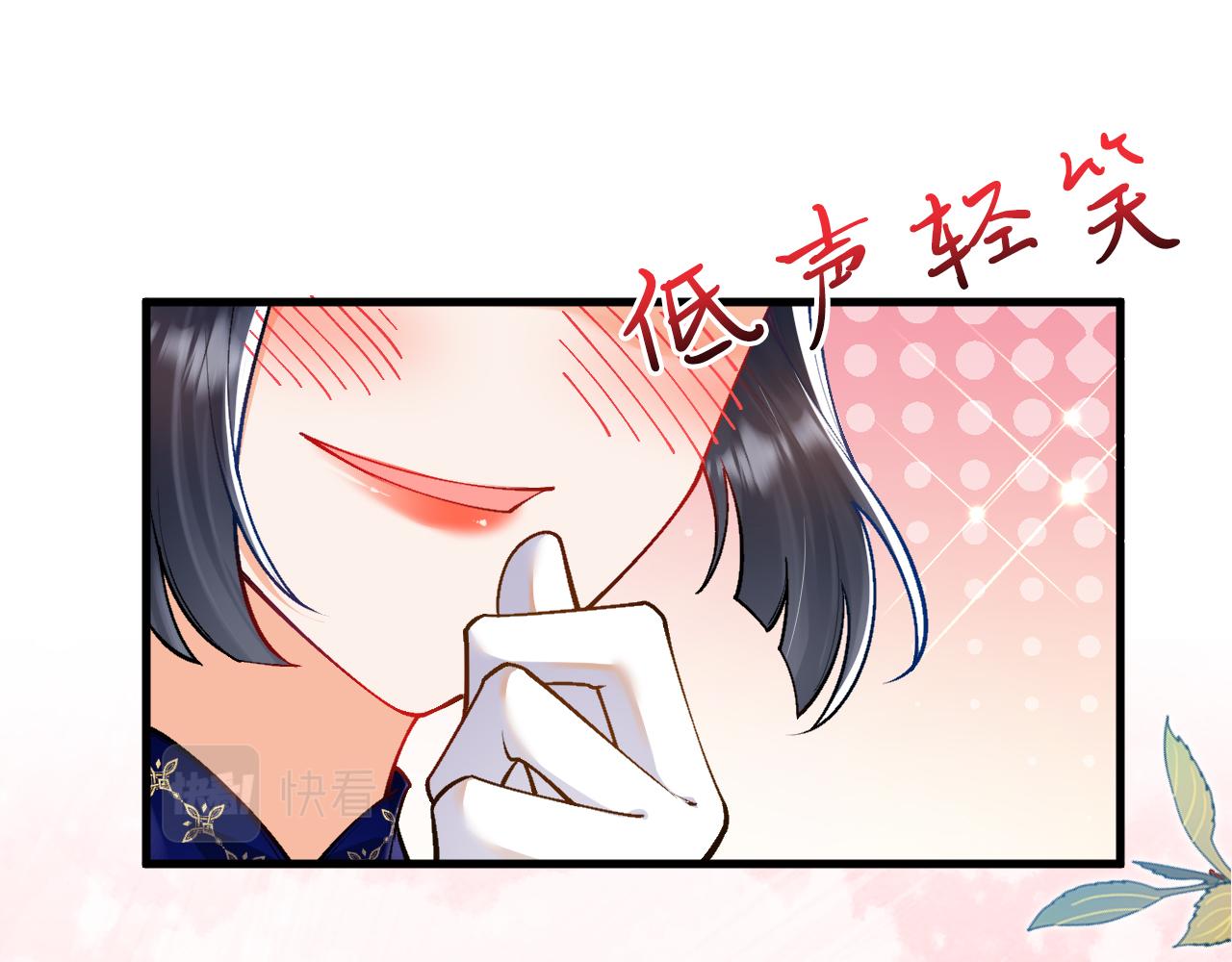 第42话 追求者！(1/4)-第43话