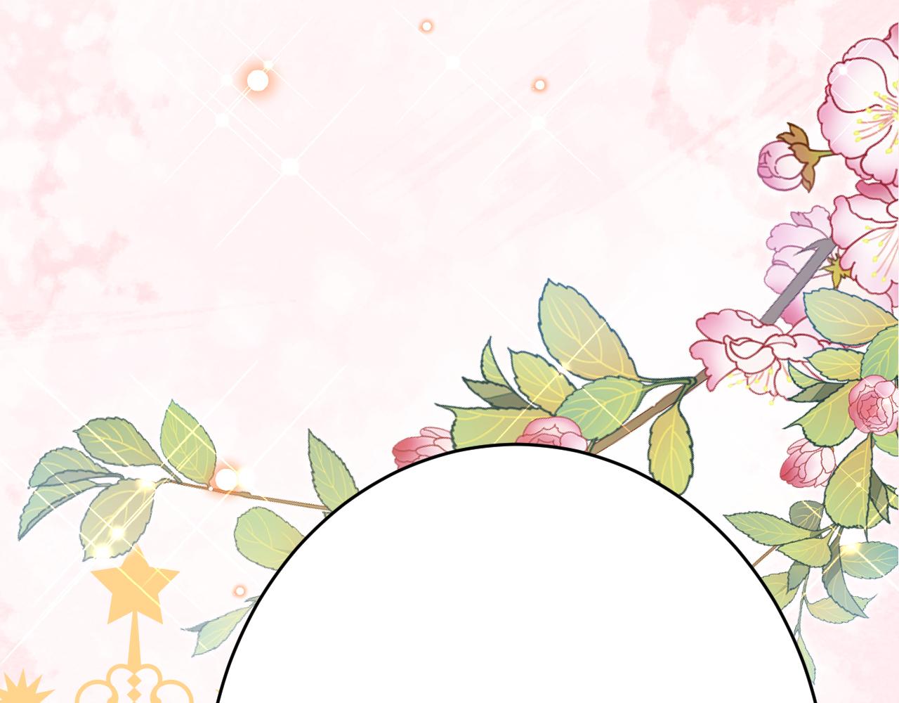 第42话 追求者！(1/4)-第43话