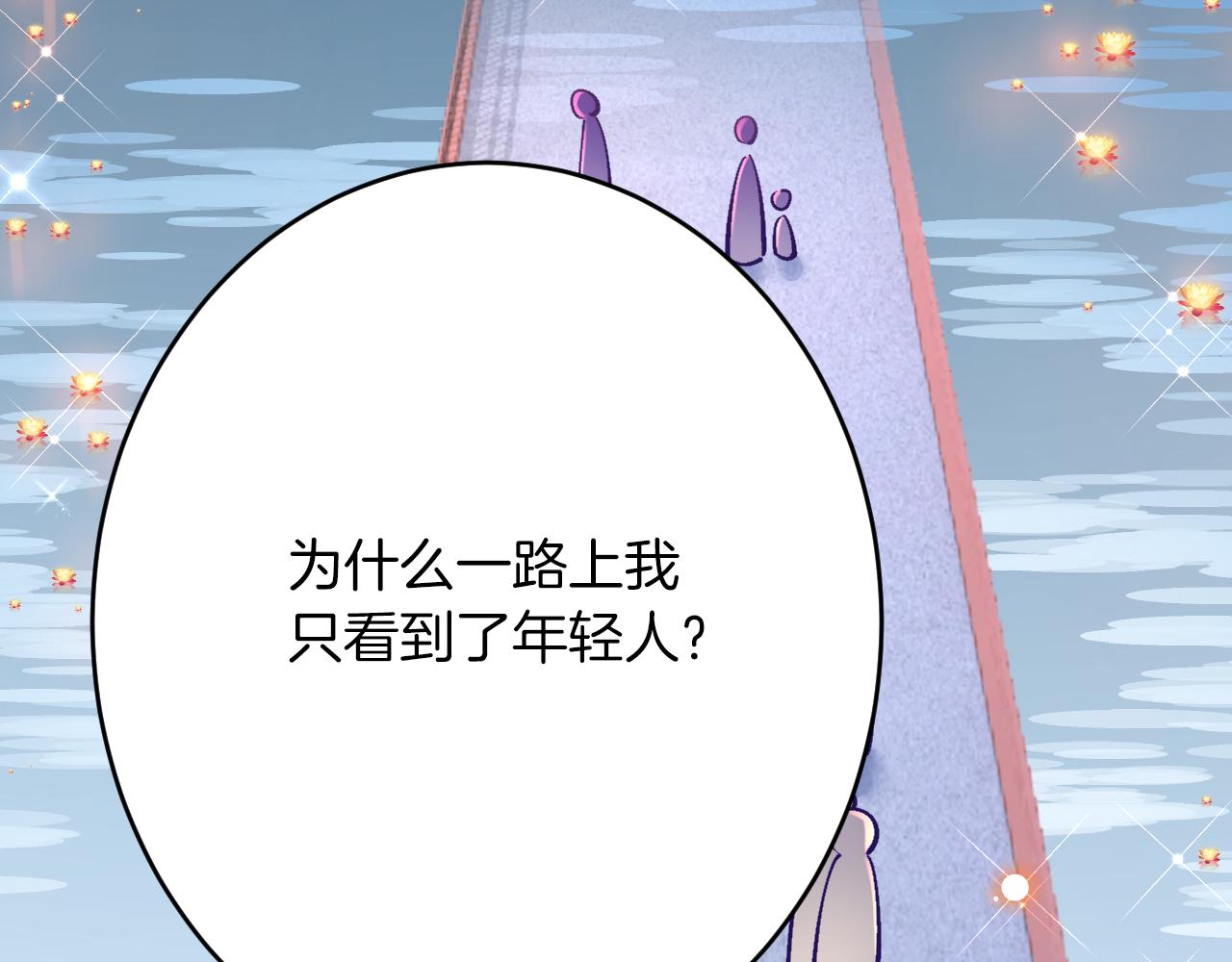 第42话 追求者！(1/4)-第43话