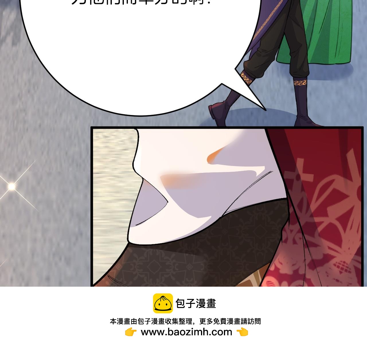 第42话 追求者！(1/4)-第43话