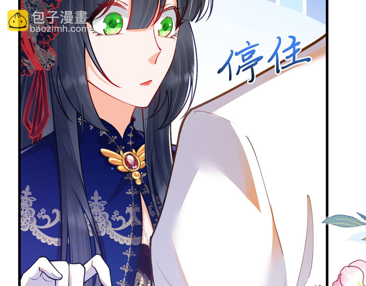 第42话 追求者！(1/4)-第43话