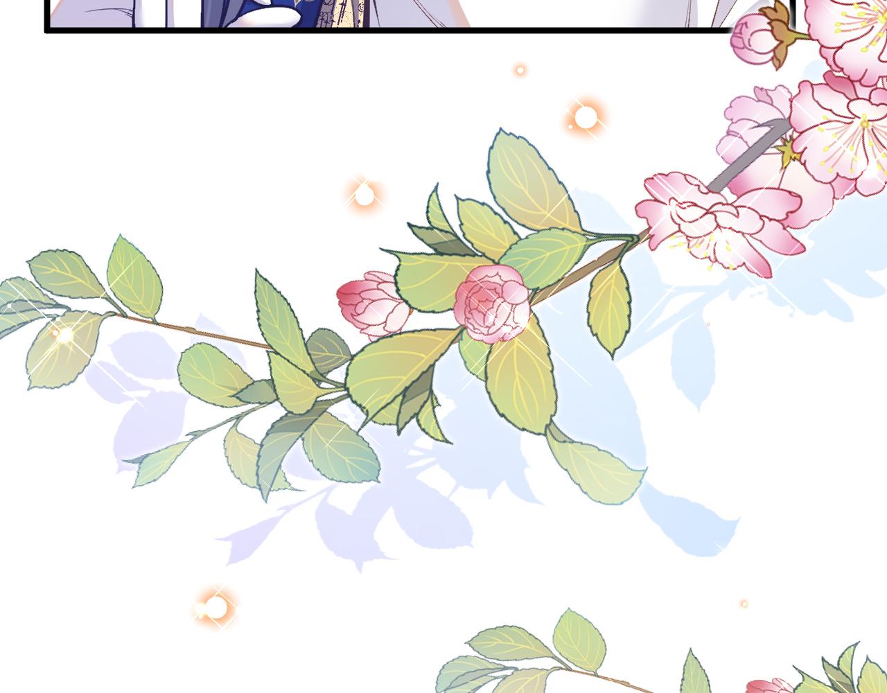 第42话 追求者！(1/4)-第43话