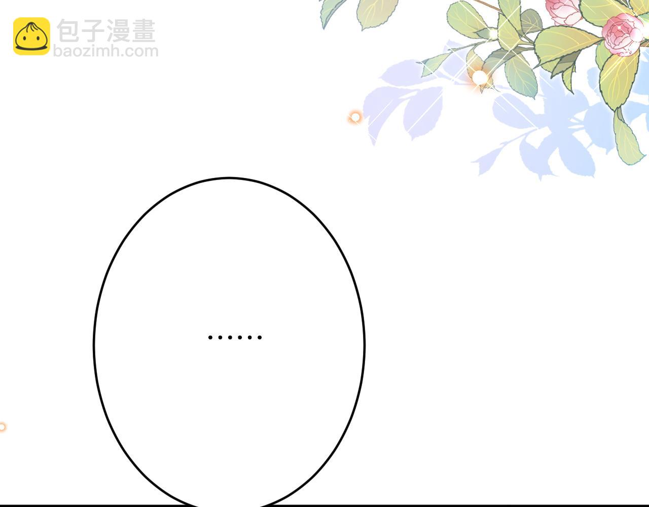 第42话 追求者！(1/4)-第43话