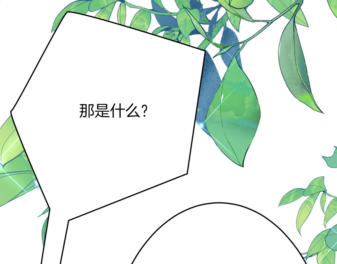 第44话 孤身离开！(1/4)-第45话