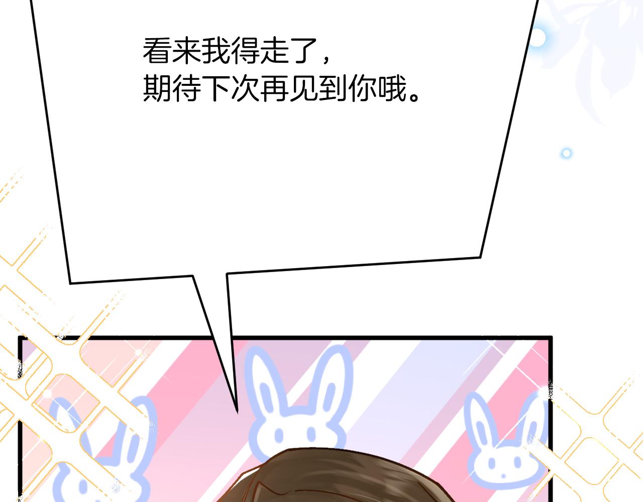 第44话 孤身离开！(1/4)-第45话