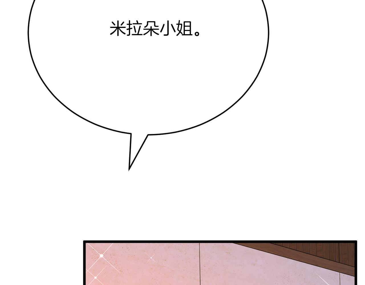 第44话 孤身离开！(1/4)-第45话