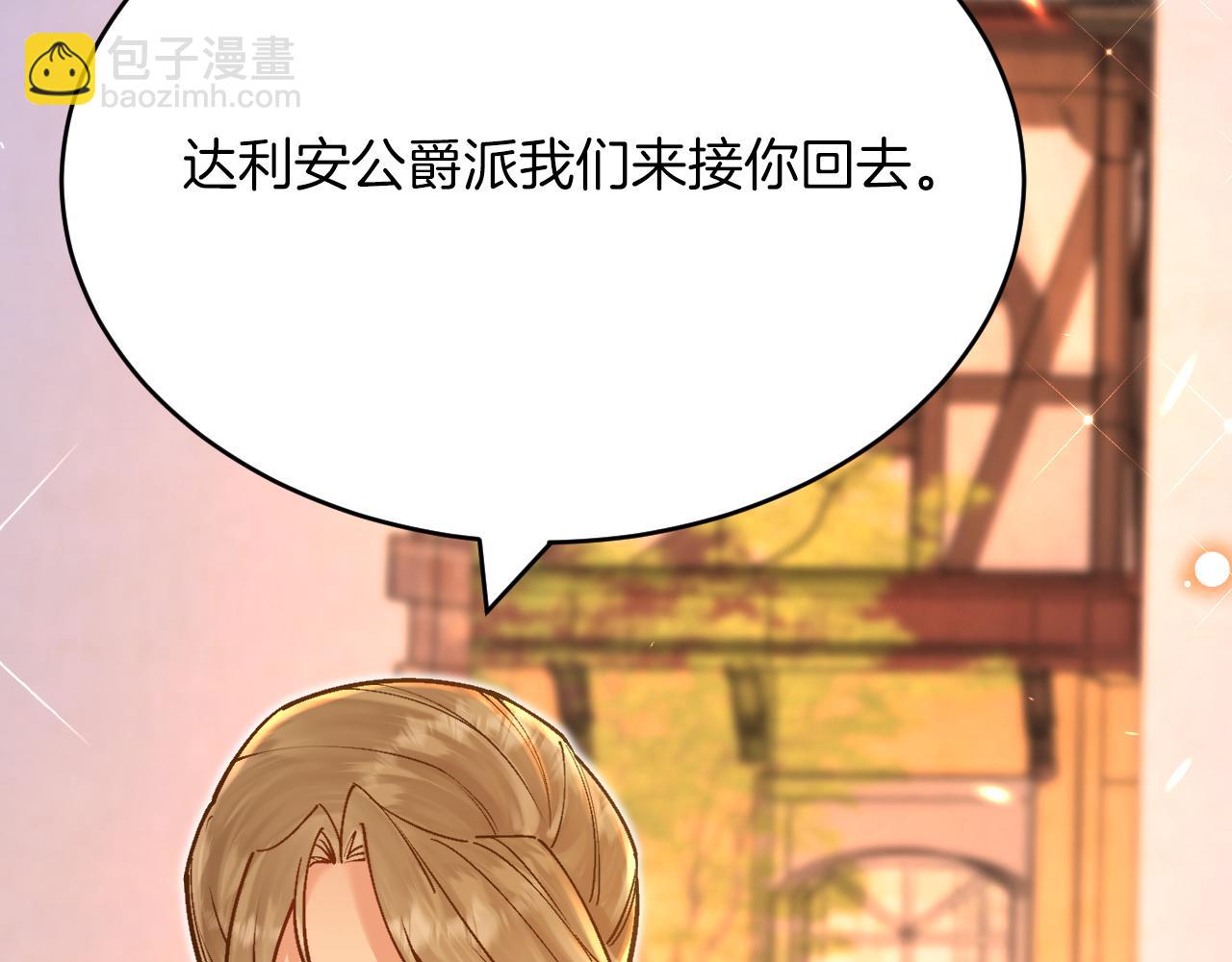 第44话 孤身离开！(1/4)-第45话